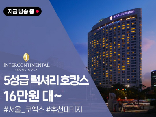 카카오 커머스 제공